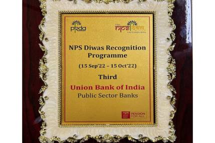 पुरस्कार फोटो