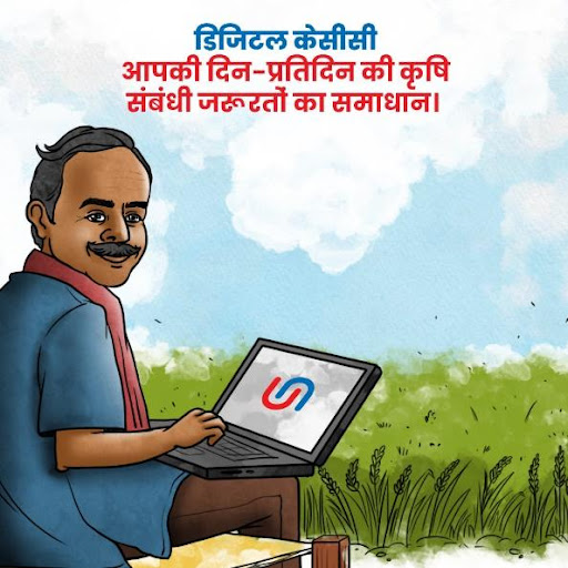 benefits of kcc image