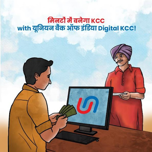 kisan getting credit card image