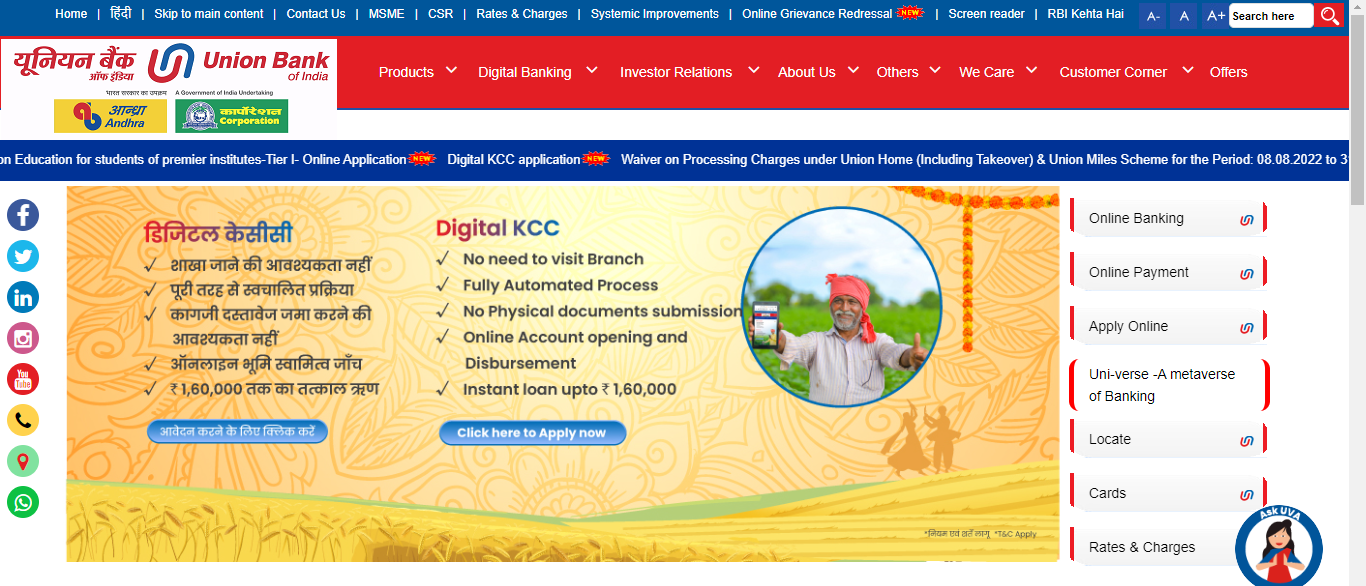 digital kcc awarness image