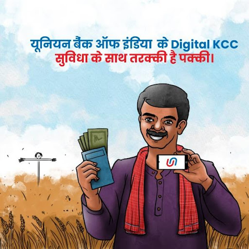 digital kcc for farmers image