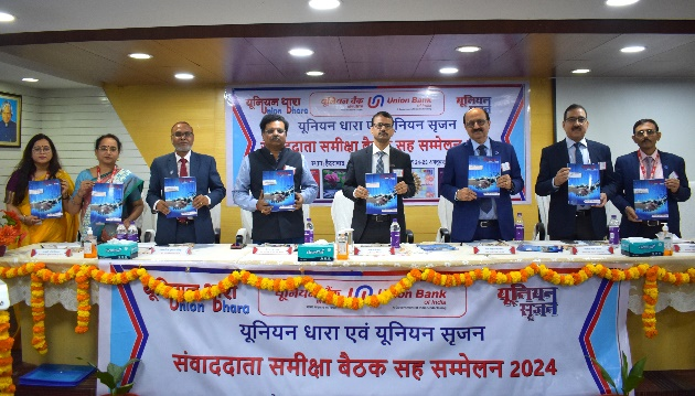 यूनियन-धारा-जून-अंक-का-विमोचन-1