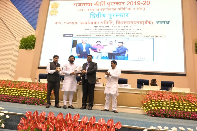 विशाखपट्टणम-1